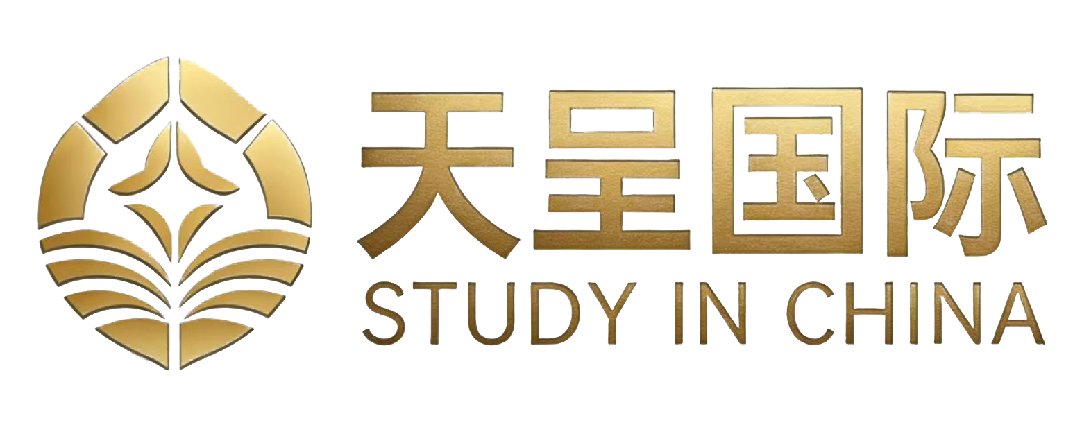 天呈国际教育